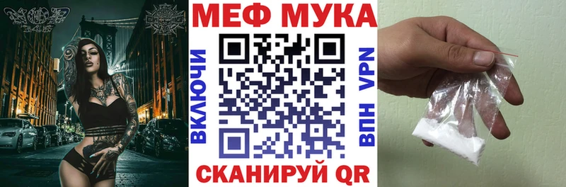 Купить наркотик Нижнекамск Alpha PVP КОКАИН