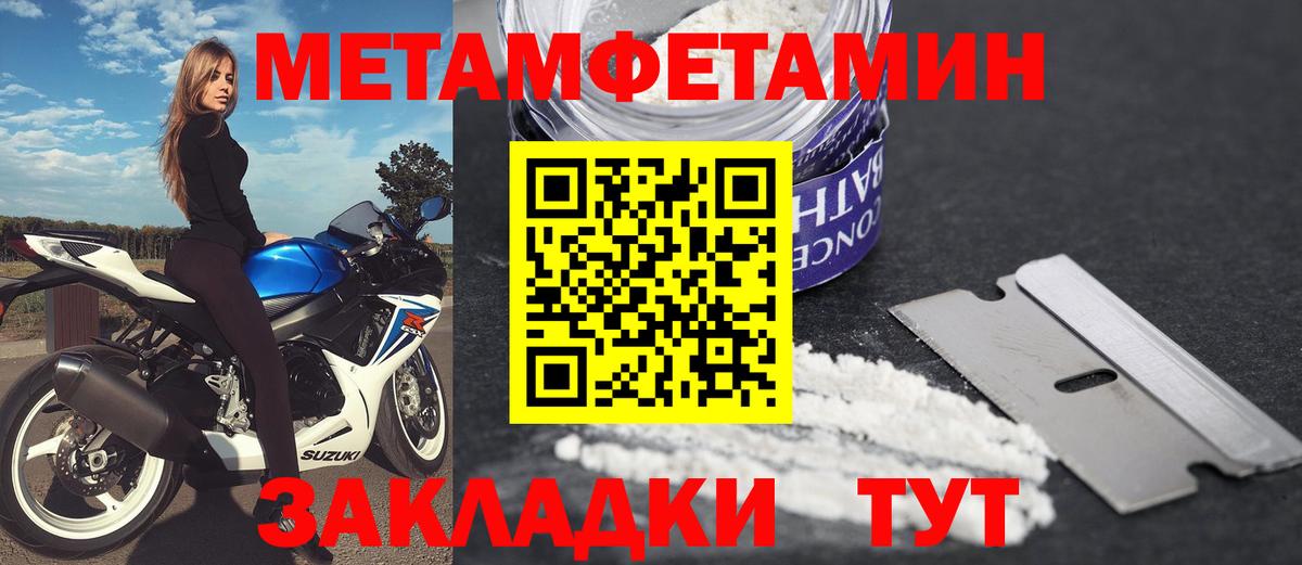 АМФЕТАМИН Розовый Нижнекамск