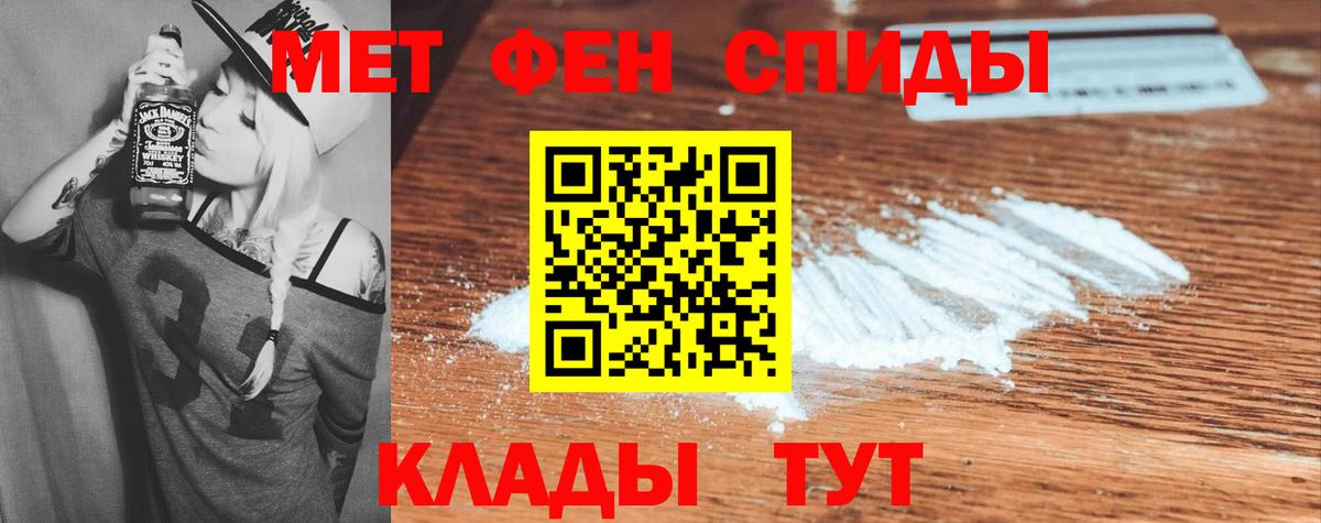 Амфетамин Розовый  Амфетамин  Нижнекамск  Вход с VPN 
