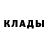 ГЕРОИН белый DAONNA