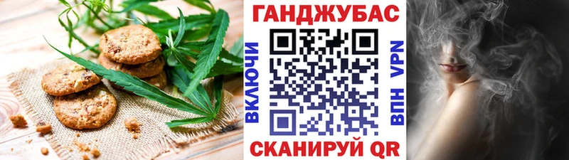 Еда ТГК конопля  Нижнекамск 