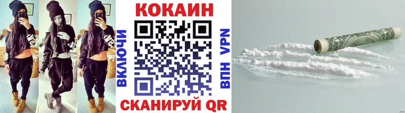 kraken зеркало  Нижнекамск  Кокаин Fish Scale 