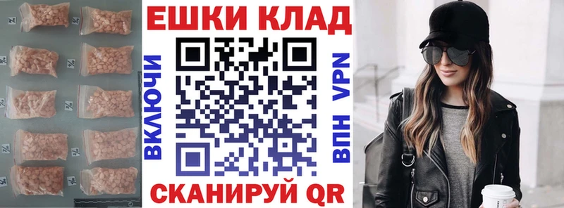 купить закладку  Нижнекамск  Экстази бентли 