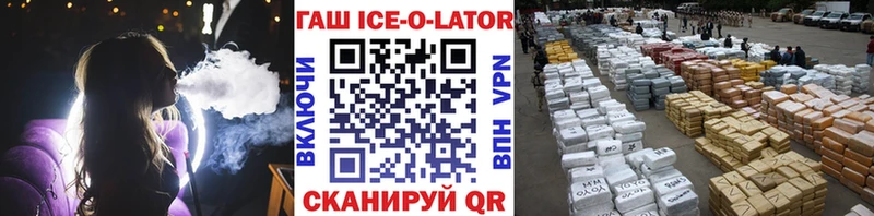 блэк спрут как войти  нарко площадка Telegram  ГАШИШ индика сатива  Нижнекамск 
