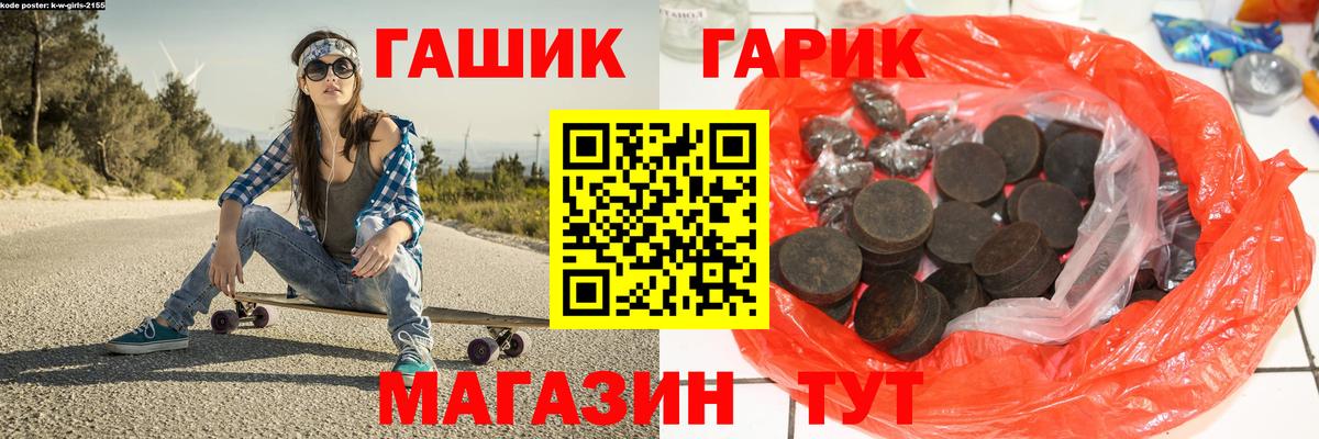 Лсд 25  Гашиш  Вход с VPN  Нижнекамск  Кокаин  МЕФ кристаллы 