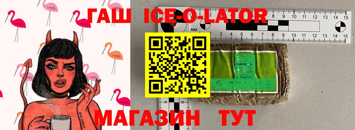 ГАШИШ гашик Нижнекамск