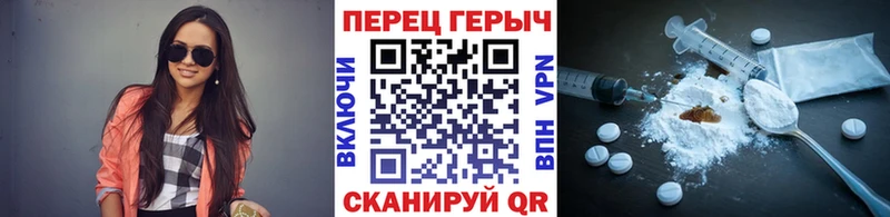omg ТОР купить цена Нижнекамск ГЕРОИН белый