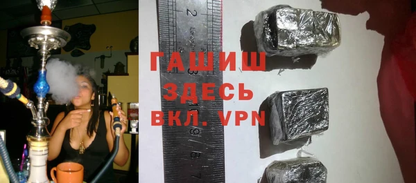 синтетический гашиш Абинск