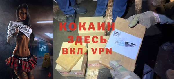 синтетический гашиш Абинск