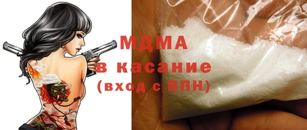 марки lsd Абаза