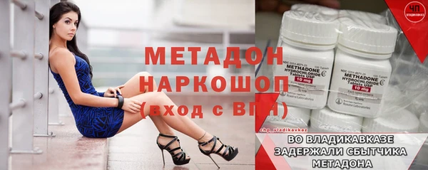 дживик Абдулино