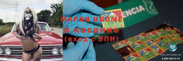 синтетический гашиш Абинск