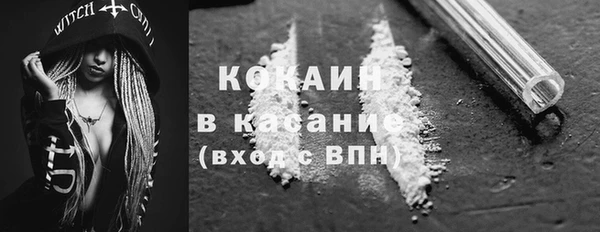 марки lsd Абаза