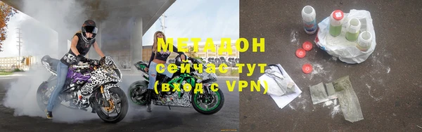 марки lsd Абаза