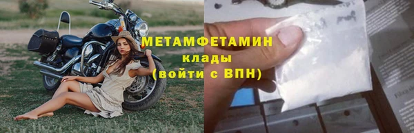 дживик Абдулино