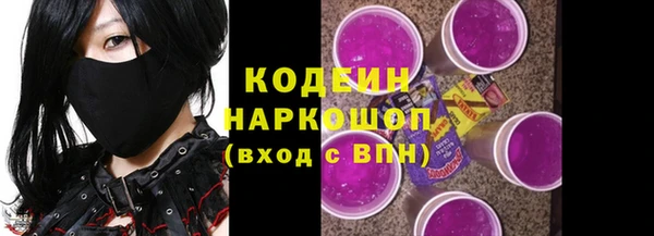 марки lsd Абаза