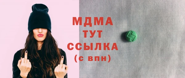 марки lsd Абаза
