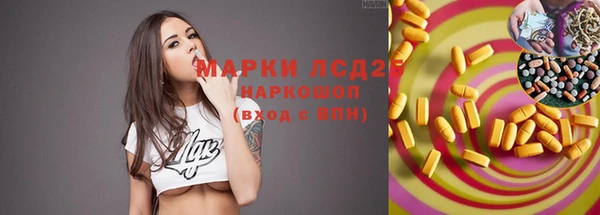 синтетический гашиш Абинск