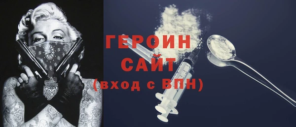 синтетический гашиш Абинск