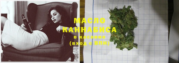 марки lsd Абаза
