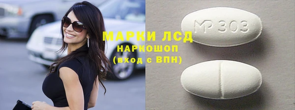 марки lsd Абаза