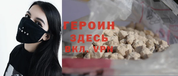 марки lsd Абаза