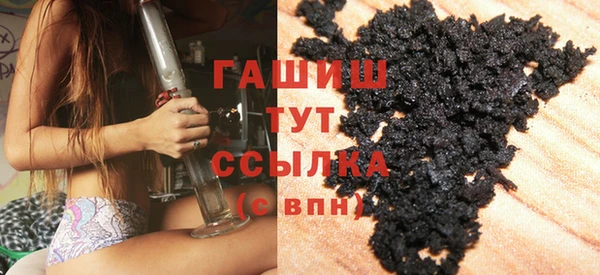 синтетический гашиш Абинск