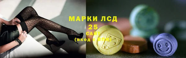 марки lsd Абаза