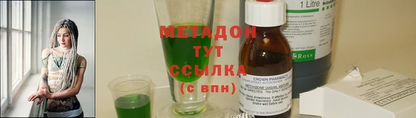 синтетический гашиш Абинск