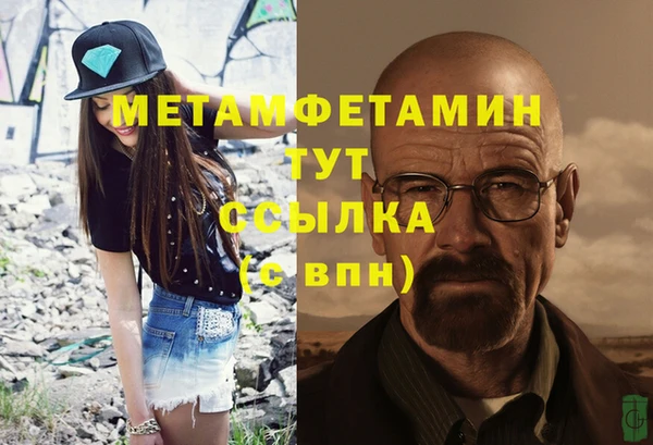 марки lsd Абаза