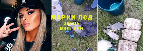 марки lsd Абаза