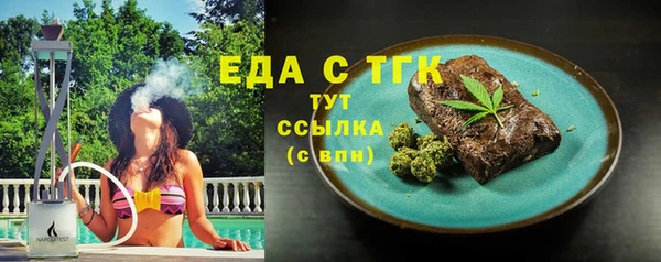 синтетический гашиш Абинск