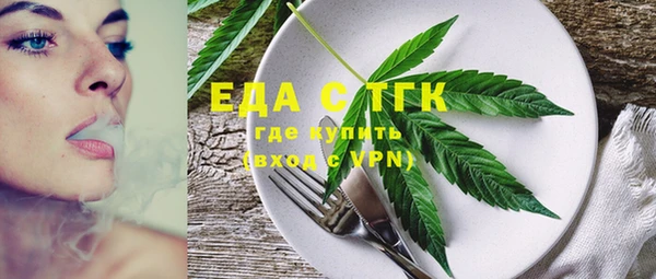 марки lsd Абаза