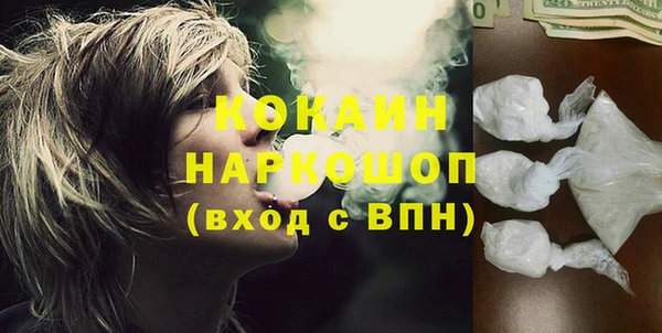 синтетический гашиш Абинск