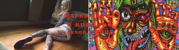 синтетический гашиш Абинск