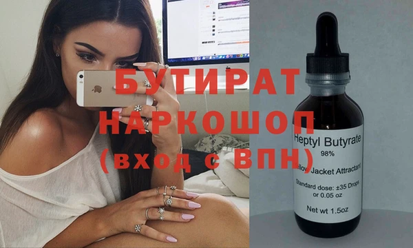синтетический гашиш Абинск