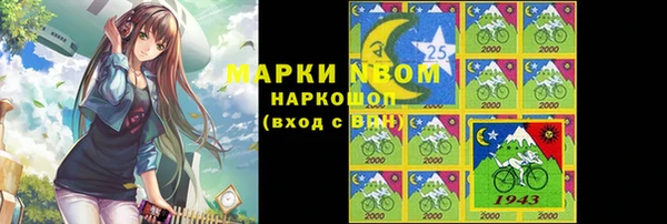 марки lsd Абаза