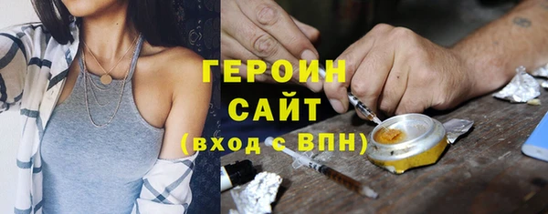синтетический гашиш Абинск