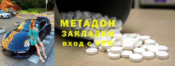 синтетический гашиш Абинск