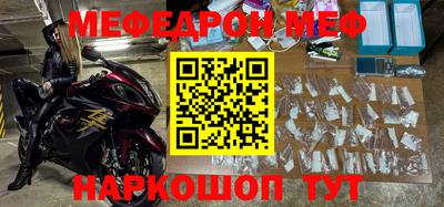 ALPHA-PVP Камышлов