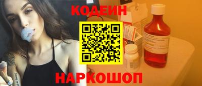 ALPHA-PVP Камышлов