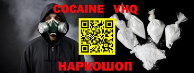 ALPHA-PVP Камышлов