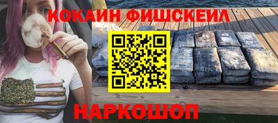 кокаин колумбия Туймазы