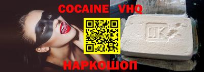 кокаин колумбия Канаш