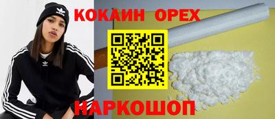 кокаин колумбия Канаш