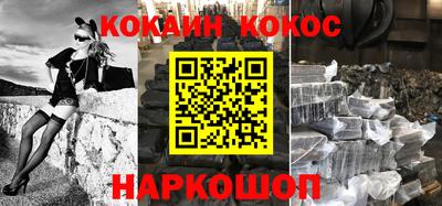 кокаин колумбия Канаш