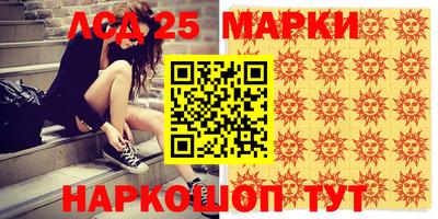 ALPHA-PVP Камышлов
