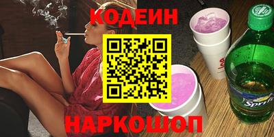 ALPHA-PVP Камышлов