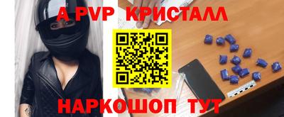 первитин Тула