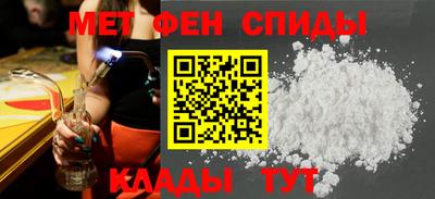 ALPHA-PVP Камышлов